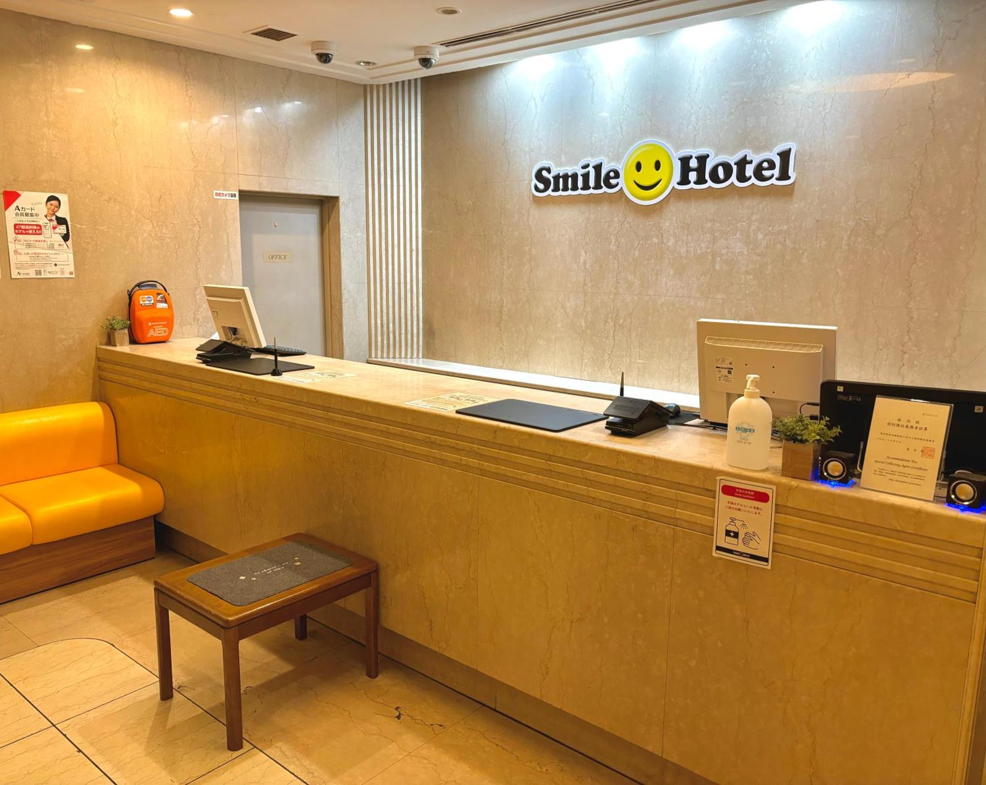 Smile Hotel Tokyo Nishikasai Tóquio Exterior foto